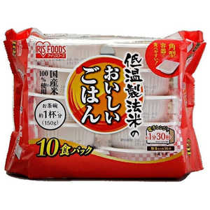 アイリスオーヤマ　IRIS OHYAMA 低温製法米のおいしいごはん　国産米100％ 150g×10パック ｺｸｻﾝﾏｲ150ｸﾞﾗﾑX10