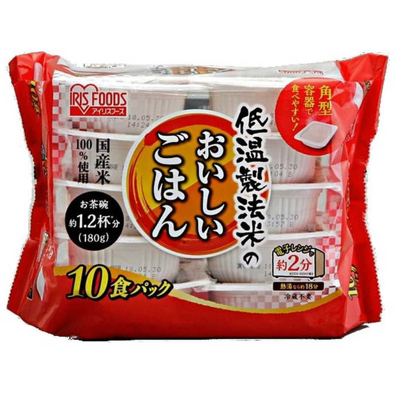 アイリスフーズ アイリスフーズ 低温製法米のおいしいごはん　180g×10P  