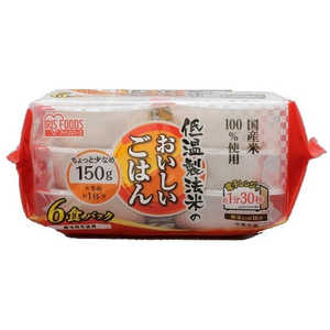 アイリスオーヤマ　IRIS OHYAMA 低温製法米のおいしいごはん　国産米100％ 150g×6パック ｺｸｻﾝﾏｲ150ｸﾞﾗﾑX6