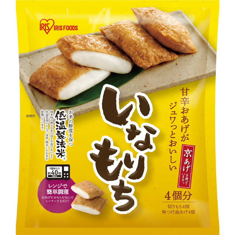 アイリスフーズ アイリスフーズ いなりもち 4食  