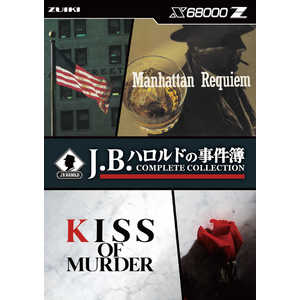 瑞起 J.B.ハロルドの事件簿 COMPLETE COLLECTION ZKSW-020-R1 瑞起 J.B.ハロルドの事件簿 COMPLETE COLLECTION ZKSW-020-R1