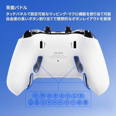 瑞起 EVOTOP WHITE ZKNS-015-WH の通販 - カテゴリ：ゲーム - 瑞起