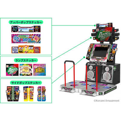 瑞起 Dance Dance Revolution Classic Mini ZKDR-018 の通販
