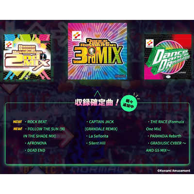 瑞起 Dance Dance Revolution Classic Mini ZKDR-018 の通販