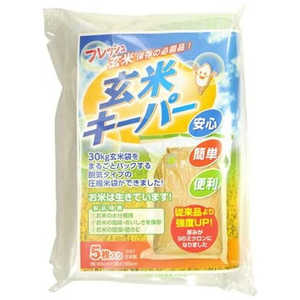 アサヒパック 玄米キーパー 5P 30kg用 2100101 アサヒパック 玄米キーパー 5P 30kg用 2100101