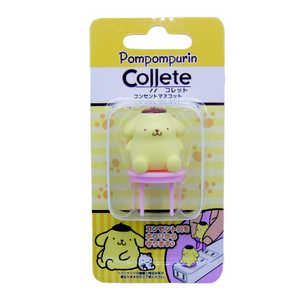 ティレイズ サンリオキャラクターズ コレット ポムポムプリン NSC70165 ティレイズ サンリオキャラクターズ コレット ポムポムプリン NSC70165