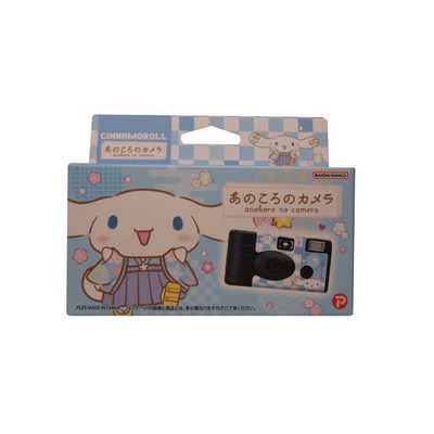 【使い切りカメラ】あのころのカメラ　シナモロール　シナモロール着物 ティレイズ サンリオキャラクターズ あのころのカメラ シナモロール