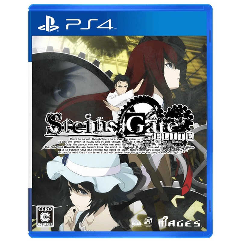 MAGES. MAGES. PS4ゲームソフト STEINS;GATE ELITE 通常版 STEINS;GATE ELITE 通常版