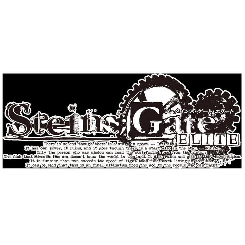Mages Ps4ゲームソフト Steins Gate Elite 完全受注生産限定版 の通販 カテゴリ ゲーム Mages 家電通販のコジマネット 全品代引き手数料無料