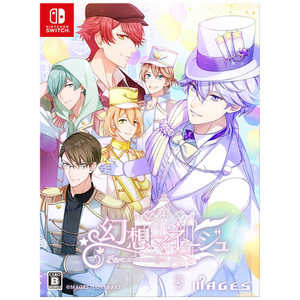 LOVE＆ART Switchゲームソフト 幻想マネージュ 限定版 FVGK-0173