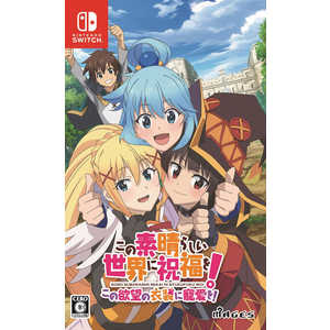 ̑f炵EɏjI`̗~]̈ߑɒI` [ʏ] [Nintendo Switch]