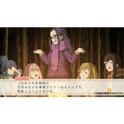 MAGES. Switchゲームソフト ゆるキャン△ Have a nice day