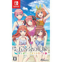 MAGES. PS4ゲームソフト 映画「五等分の花嫁」 ～君と過ごした五