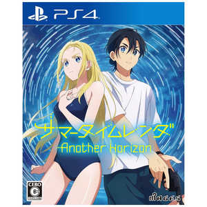 MAGES. PS4ゲームソフト サマータイムレンダ Another Horizon MAGES. PS4ゲームソフト サマータイムレンダ Another Horizon