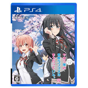 MAGES. PS4ゲームソフト やはりゲームでも俺の青春ラブコメはまちがっている。完 MAGES. PS4ゲームソフト やはりゲームでも俺の青春ラブコメはまちがっている。完