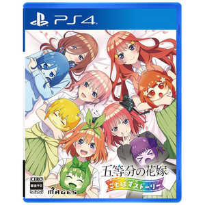 MAGES. PS4ゲームソフト 五等分の花嫁 ごとぱずストーリー 豪華イラスト画集 中野二乃セット MAGES. PS4ゲームソフト 五等分の花嫁 ごとぱずストーリー 豪華イラスト画集 中野二乃セット