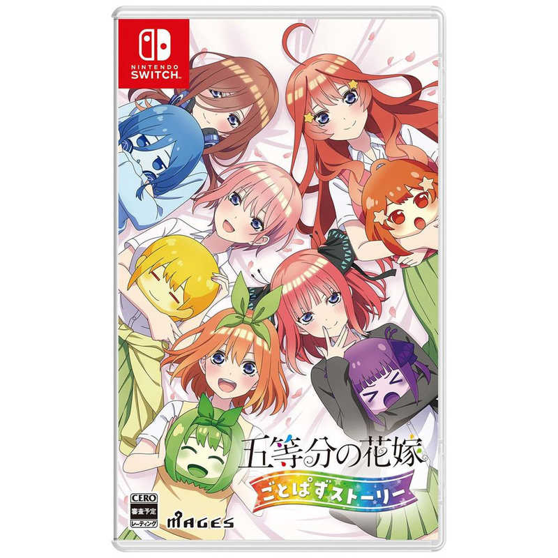 MAGES. MAGES. Switchゲームソフト 五等分の花嫁 ごとぱずストーリー 豪華イラスト画集 中野一花セット  