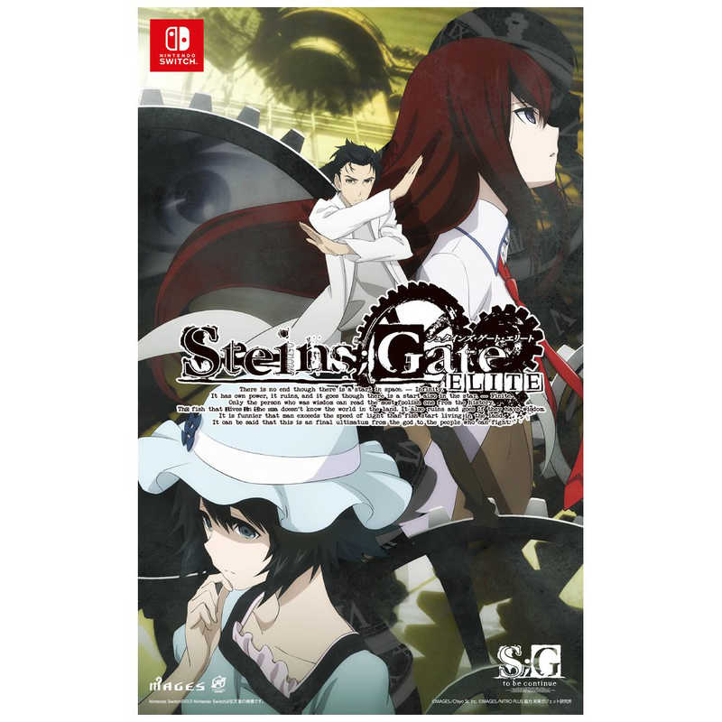 MAGES. MAGES. Switchゲームソフト STEINS；GATE ELITE グッドバリュー版  