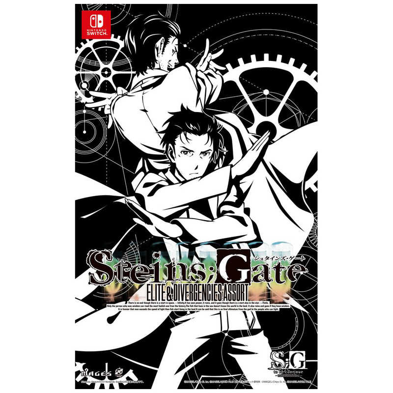 MAGES. MAGES. Switchゲームソフト STEINS；GATE 15周年記念ダブルパック  