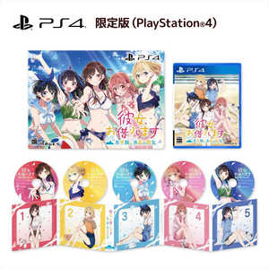 MAGES. PS4ゲームソフト 彼女、お借りします ?水平線と水着の彼女? 限定版 MAGES. PS4ゲームソフト 彼女、お借りします ?水平線と水着の彼女? 限定版