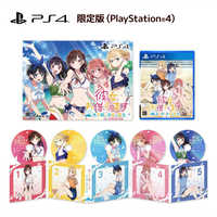 Nintendo Switch 彼女、お借りします ～水平線と水着の彼女