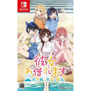 �ޏ��A���؂肵�܂� �`�������Ɛ����̔ޏ��` [�ʏ��] [Nintendo Switch]