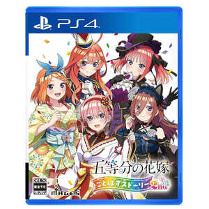 MAGES. PS4ゲームソフト 五等分の花嫁 ごとぱずストーリー 2nd PLJM-17363