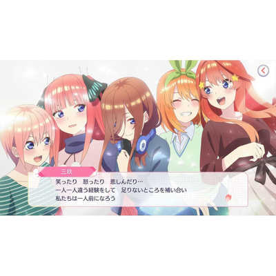 MAGES. Switchゲームソフト 五等分の花嫁 ごとぱずストーリー 2nd HAC