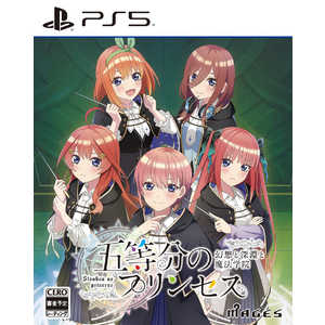 MAGES. PS5ゲームソフト 五等分のプリンセス ?幻想と深淵と魔法学院? ELJM-30560 MAGES. PS5ゲームソフト 五等分のプリンセス ?幻想と深淵と魔法学院? ELJM-30560
