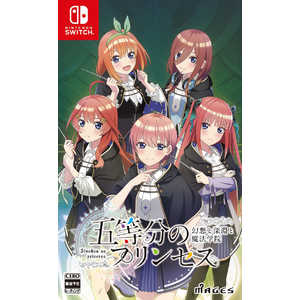 MAGES. Switchゲームソフト 五等分のプリンセス ?幻想と深淵と魔法学院? HAC-P-BK9WA MAGES. Switchゲームソフト 五等分のプリンセス ?幻想と深淵と魔法学院? HAC-P-BK9WA