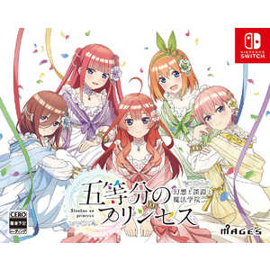 MAGES. Switchゲームソフト 五等分のプリンセス ?幻想と深淵と魔法学院? 限定版 FVGK-0236 MAGES. Switchゲームソフト 五等分のプリンセス ?幻想と深淵と魔法学院? 限定版 FVGK-0236