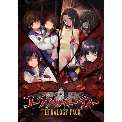 MAGES. Switchゲームソフト コープスパーティー TETRALOGY PACK