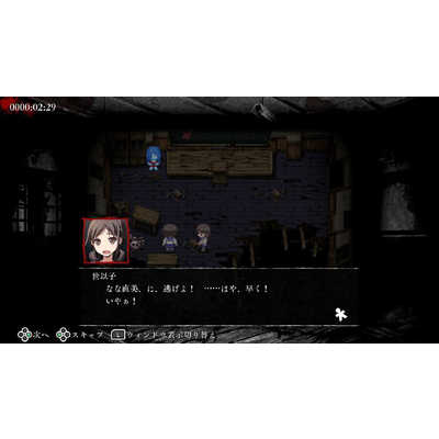 MAGES. Switchゲームソフト コープスパーティー TETRALOGY PACK HAC-P