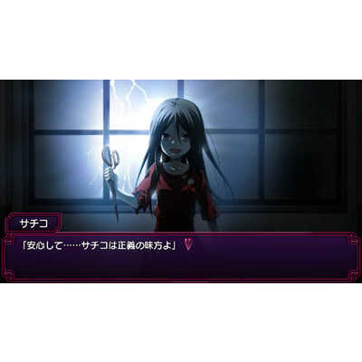 MAGES. Switchゲームソフト コープスパーティー TETRALOGY PACK HAC-P