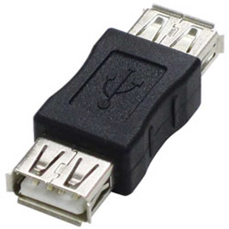 アイネックス アイネックス USB変換アダプタAタイプメス→Aタイプメス ADV-104B ADV-104B