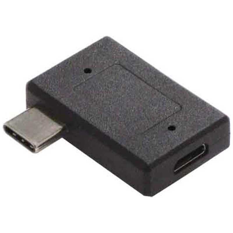 アイネックス アイネックス L型［USB-C オス→メス micro USB］2.0変換アダプタ 充電・転送　ブラック U20UC-FLAD U20UC-FLAD