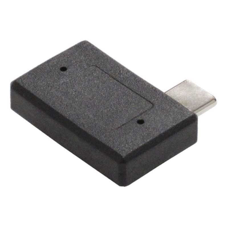アイネックス アイネックス L型［USB-C オス→メス micro USB］2.0変換アダプタ 充電・転送　ブラック U20UC-FLAD U20UC-FLAD