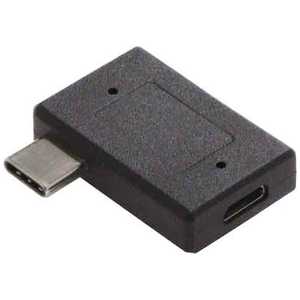 アイネックス L型［USB-C オス→メス micro USB］2.0変換アダプタ 充電・転送　ブラック U20UC-FLAD
