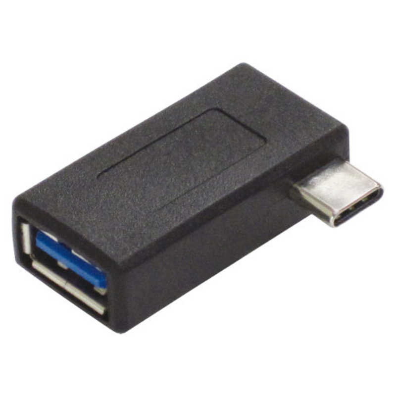 アイネックス アイネックス L型[USB-C オス→メス USB-A]変換アダプタ U30CA-LFADT U30CA-LFADT