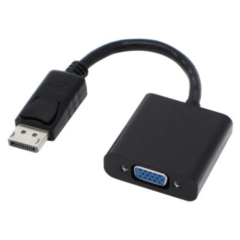 アイネックス アイネックス DisplayPort-VGA変換ケーブル ブラック [0.2m /DisplayPort⇔VGA] AMC-DPVGA AMC-DPVGA