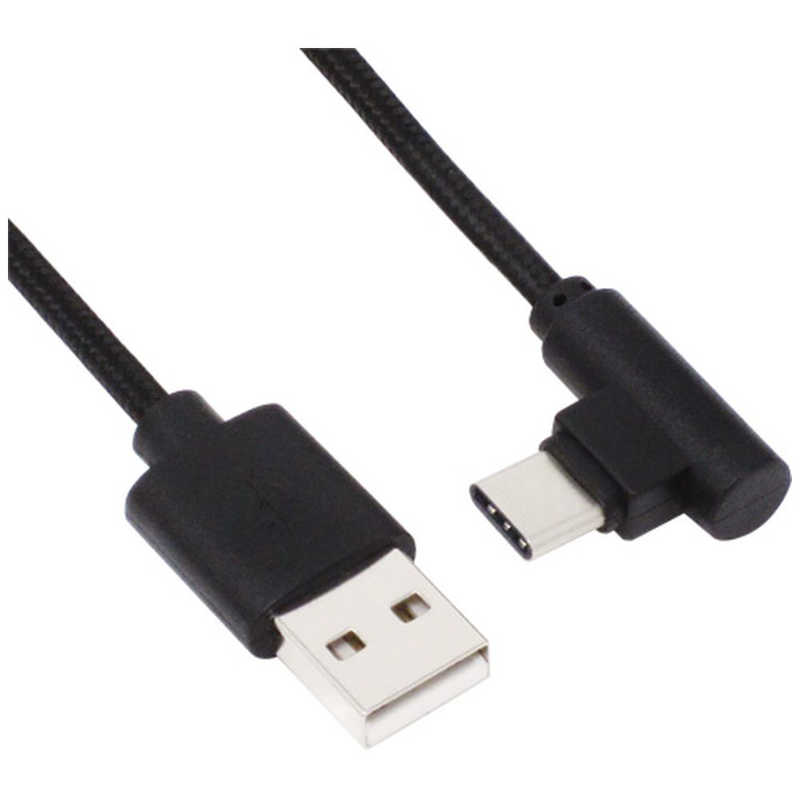 アイネックス アイネックス L型 2m［USB-C ⇔ USB-A］2.0ケーブル 充電・転送　ブラック U20AC-ML20 U20AC-ML20