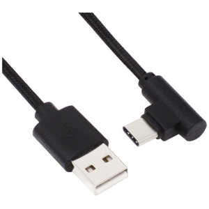 アイネックス L型 2m［USB-C ⇔ USB-A］2.0ケーブル 充電・転送　ブラック U20AC-ML20