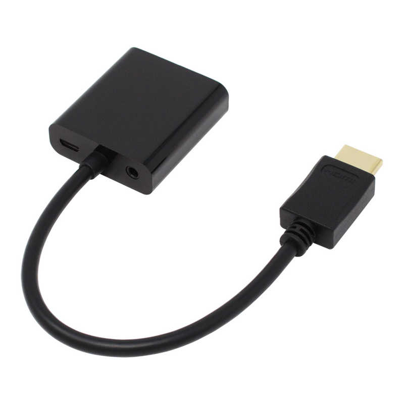 アイネックス HDMI-VGA変換ケーブル AMC-HDVGAB