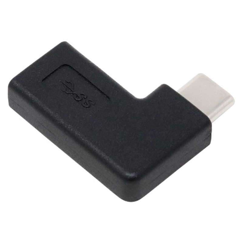 アイネックス アイネックス USB-C延長アダプタ [USB-C オス→メス USB-C /転送 /USB3.1 Gen2 /横L型] ブラック U32CC-LFAD ブラック U32CC-LFAD ブラック