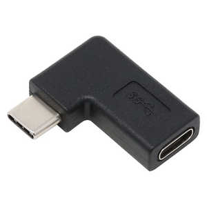 アイネックス USB-C延長アダプタ［USB-C オス→メス USB-C /転送 /USB3.1 Gen2 /横L型] ブラック U32CC-LFAD ブラック