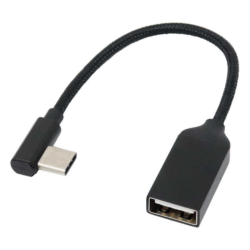 アイネックス アイネックス USB Type-Cホストケーブル C - A L型 10cm ブラック U20CA-LF01T U20CA-LF01T