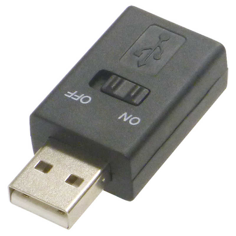 アイネックス アイネックス 〔USB-A〕 電源スイッチアダプタ ブラック ADV111A ADV111A