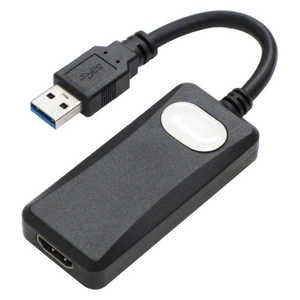 アイネックス USB3.0-HDMI変換アダプタ AMC-USBHDA