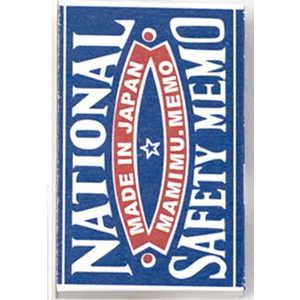 日本製墨書遊 マミム.メモ アメリカンビンテージ 003 SMN-0180-003 日本製墨書遊 マミム.メモ アメリカンビンテージ 003 SMN-0180-003