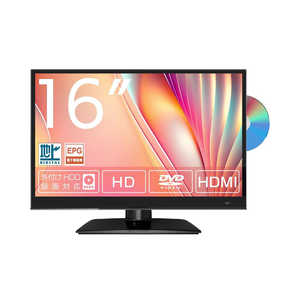 WIS 液晶テレビ 16V型 DVDプレーヤー内蔵 ハイビジョン AS-1601DTV